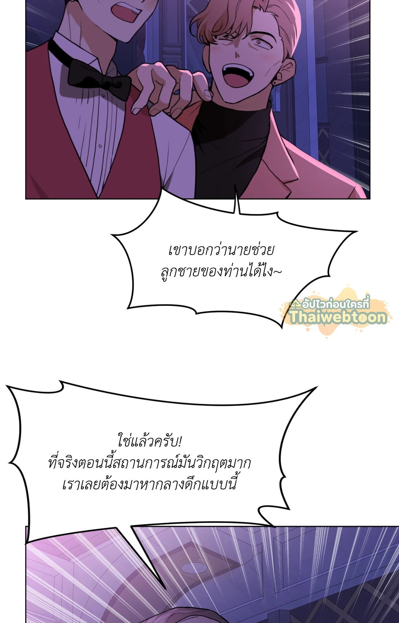 หน้า 86