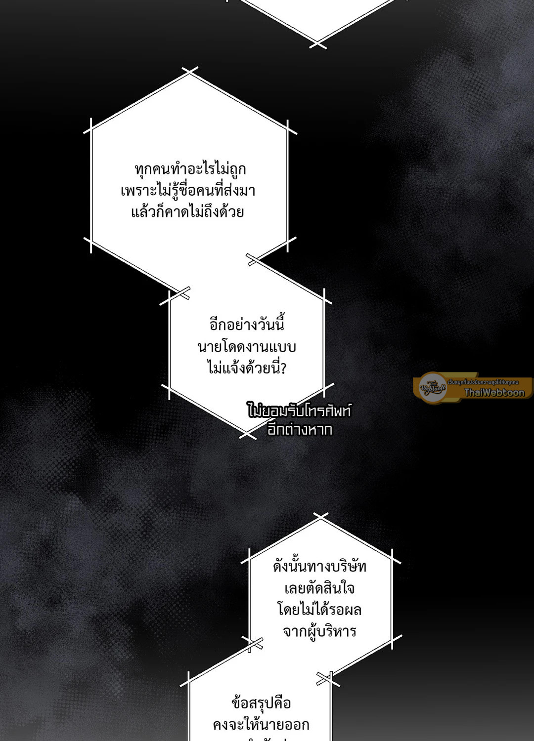 หน้า 59