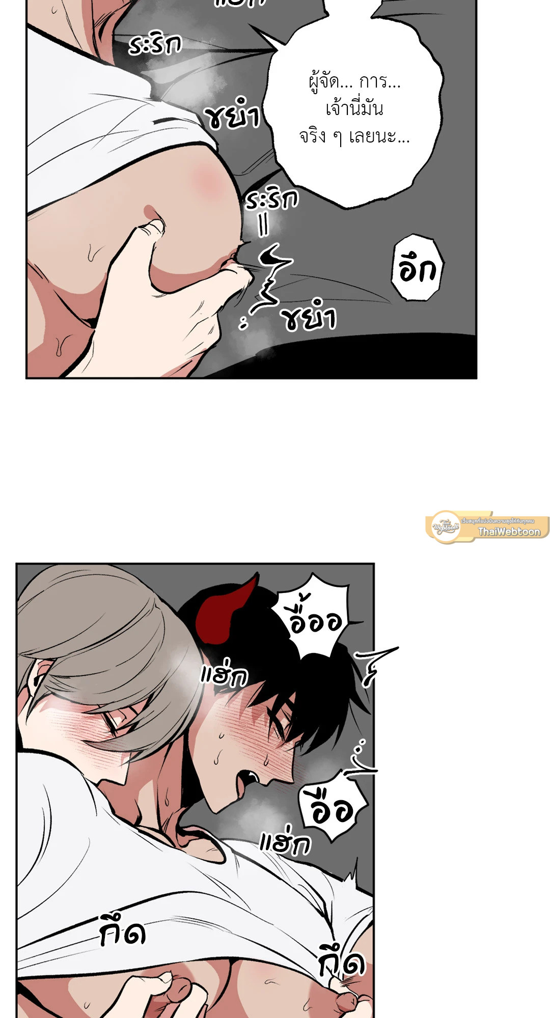 หน้า 30