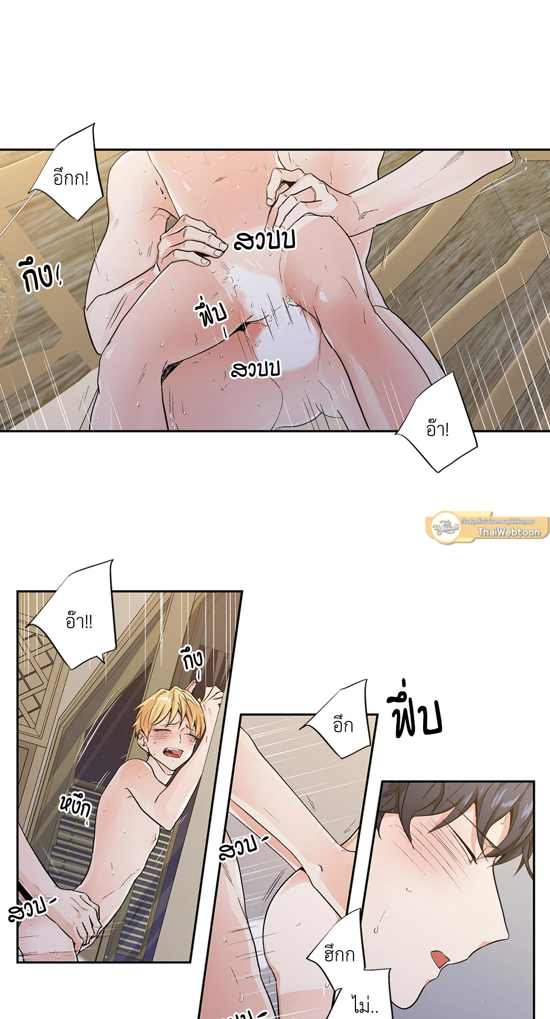 หน้า 35