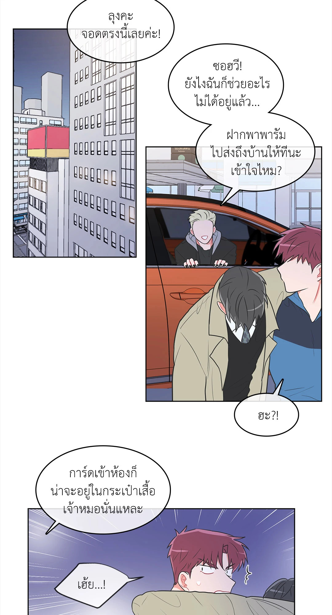 หน้า 26