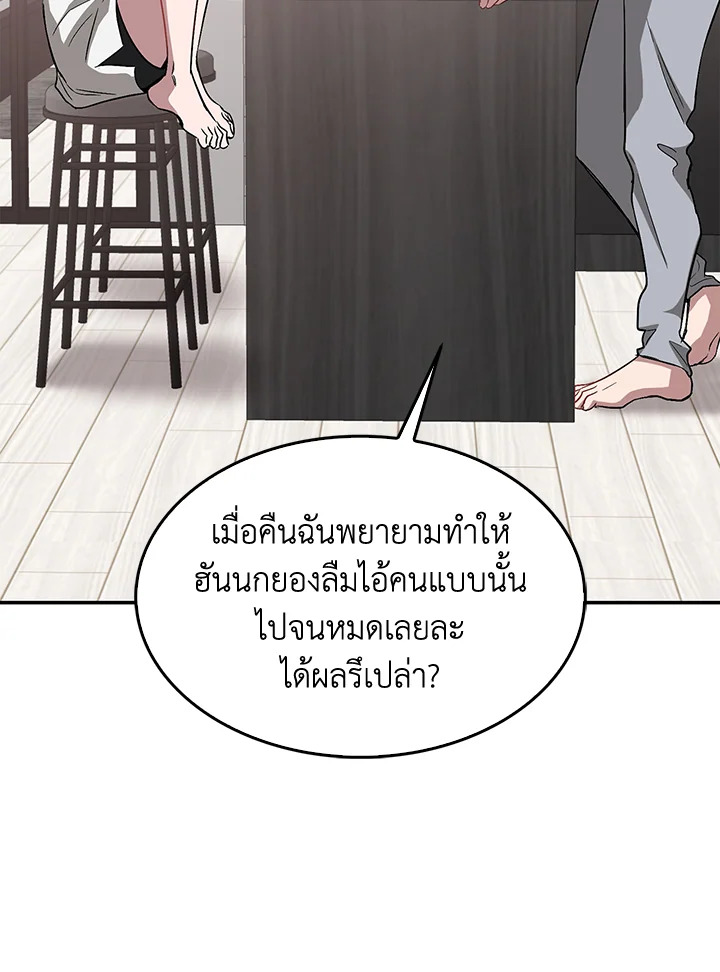 หน้า 78