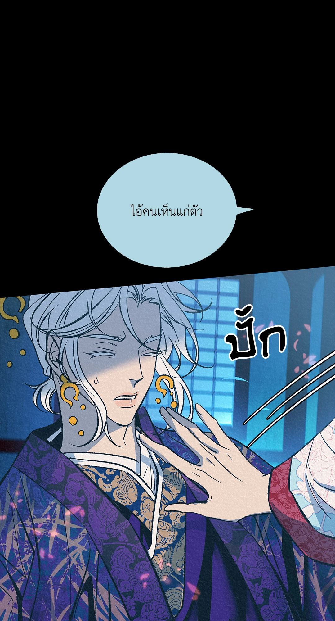 หน้า 70