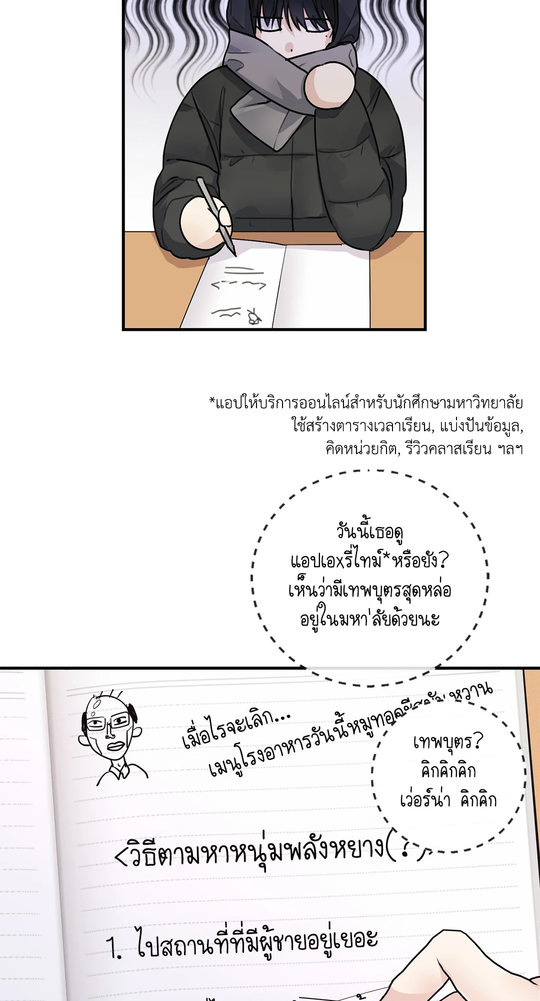 หน้า 41
