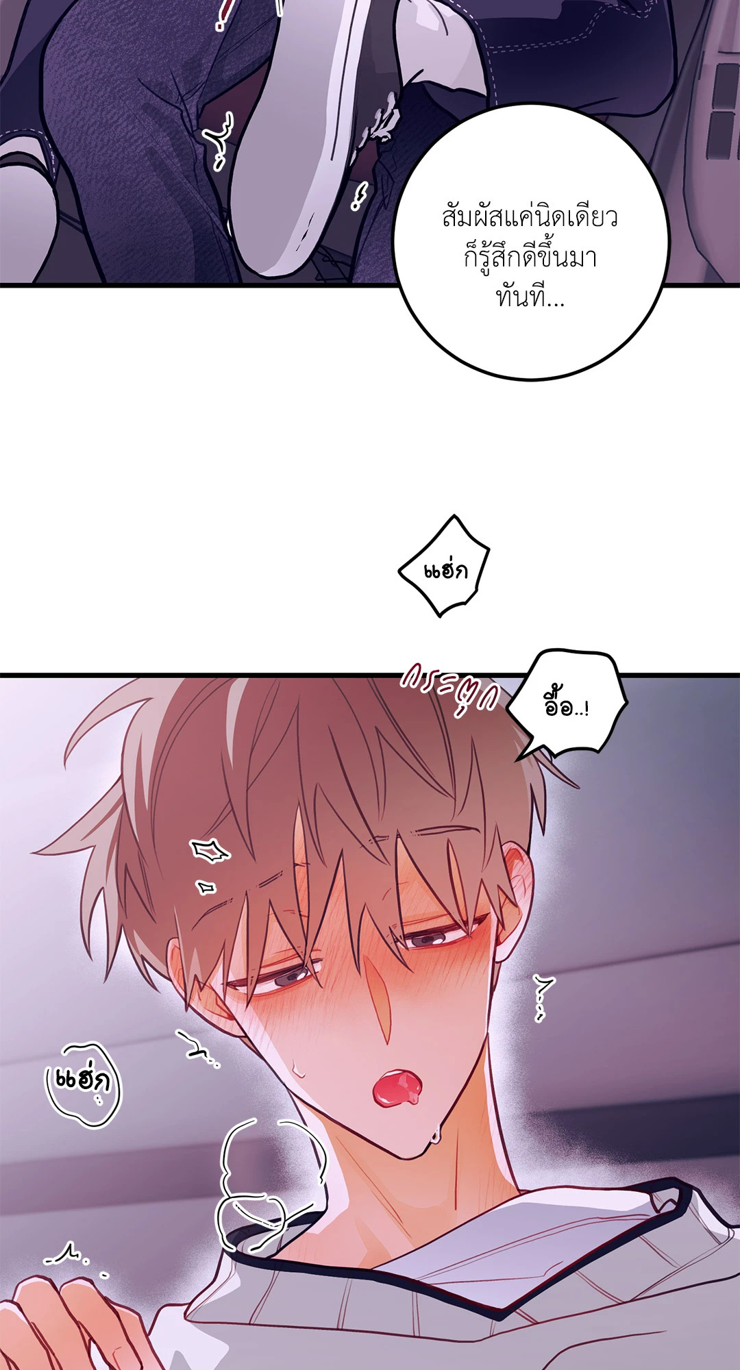 หน้า 45