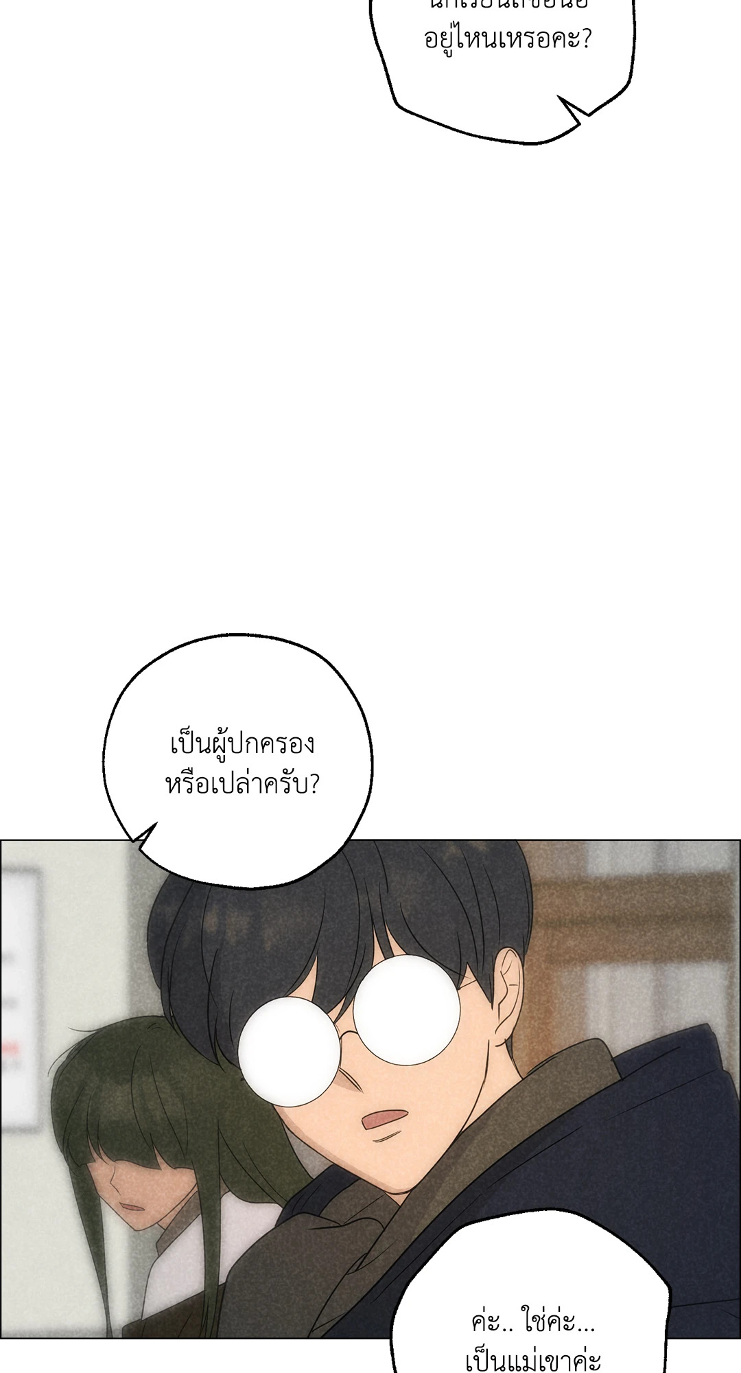 หน้า 64
