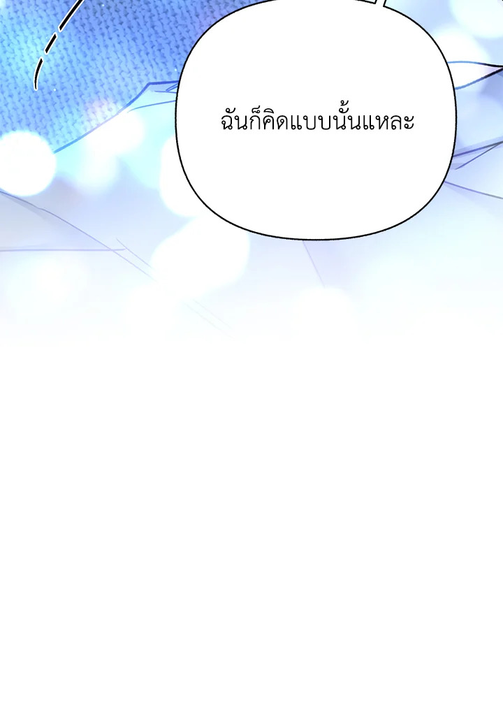 หน้า 109