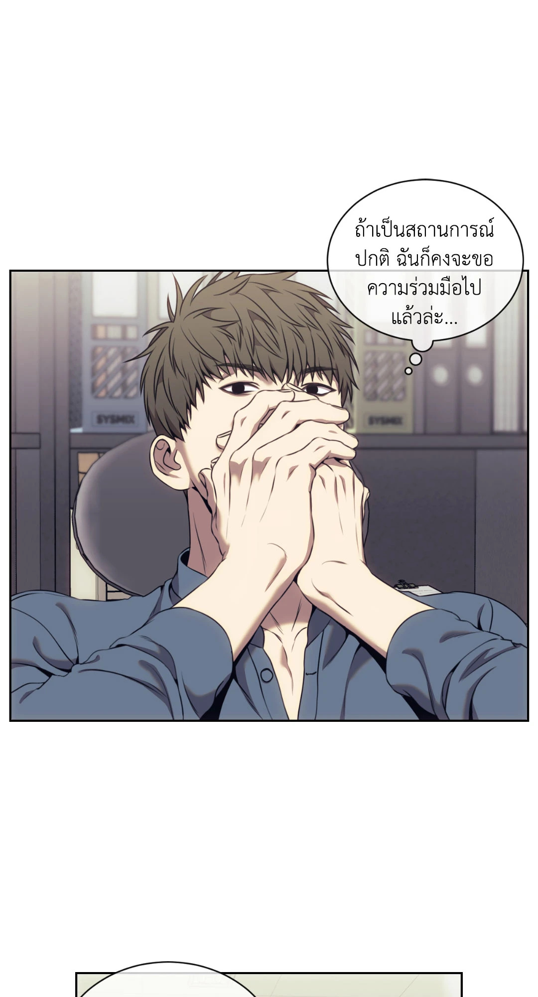 หน้า 43