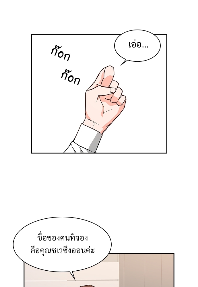 หน้า 69