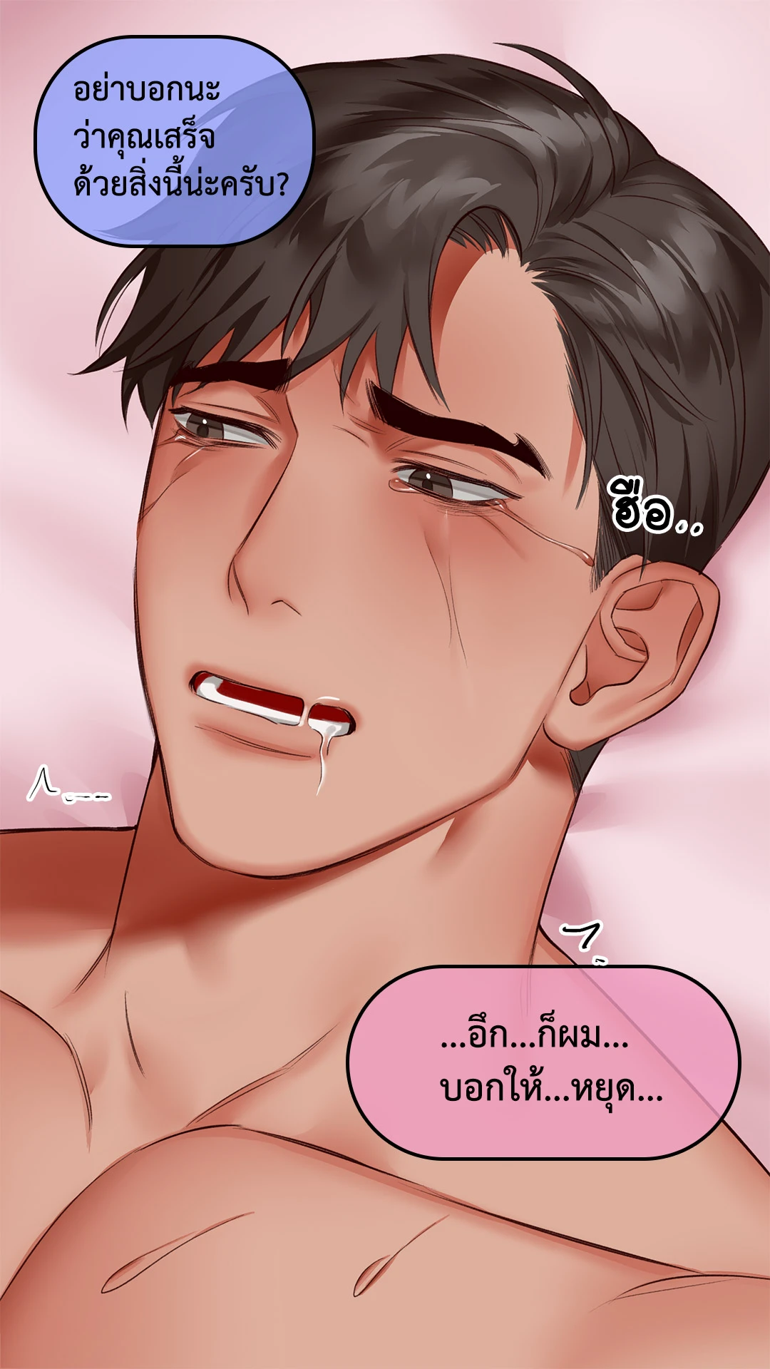 หน้า 52