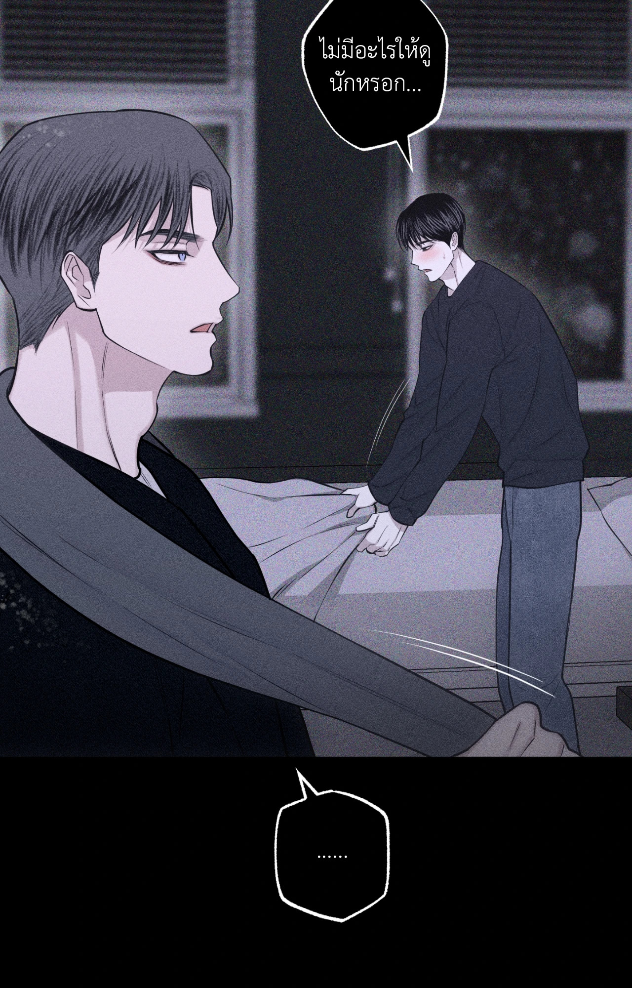หน้า 92
