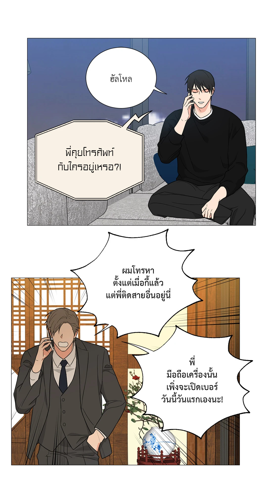 หน้า 46