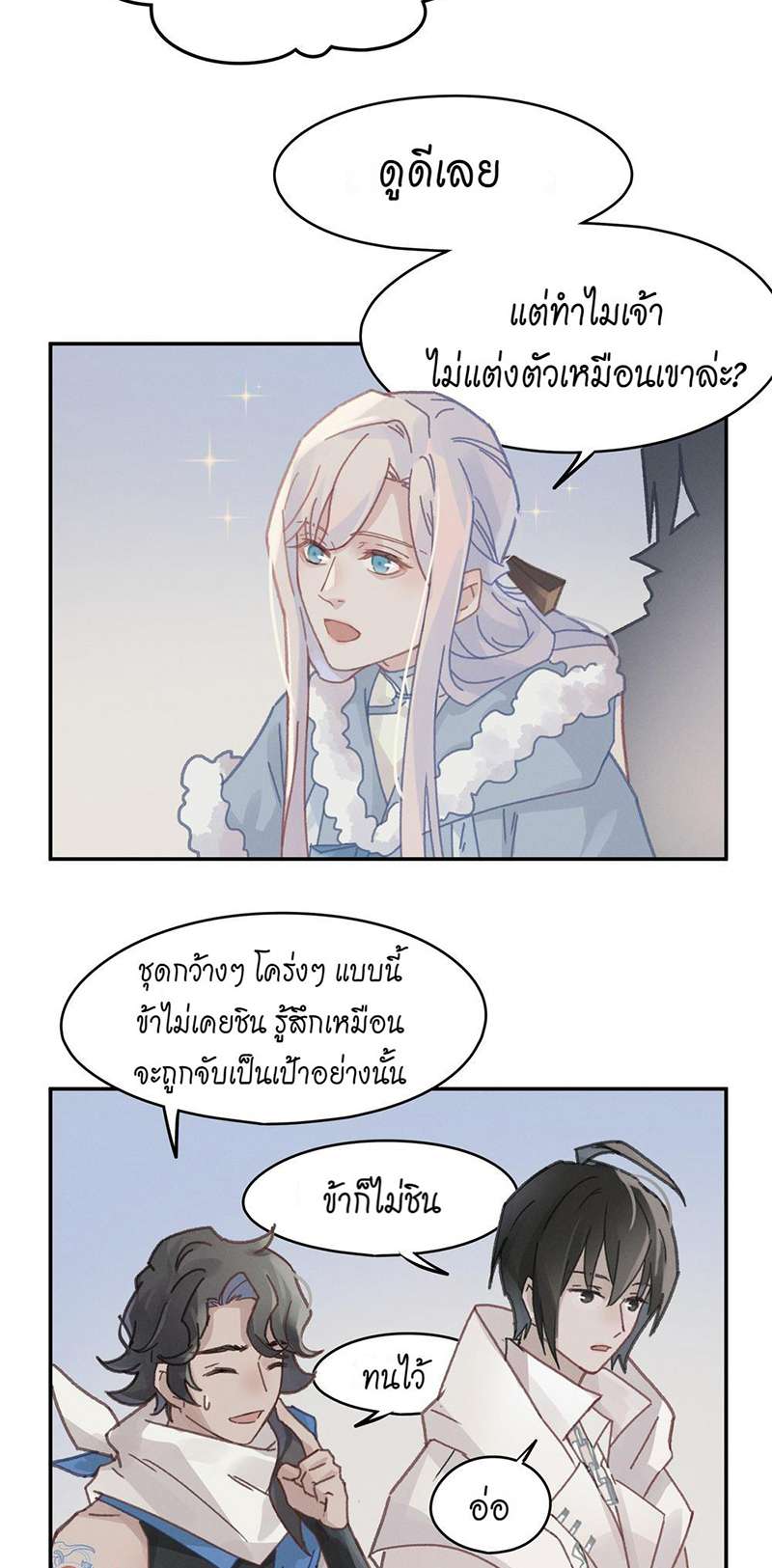 หน้า 23