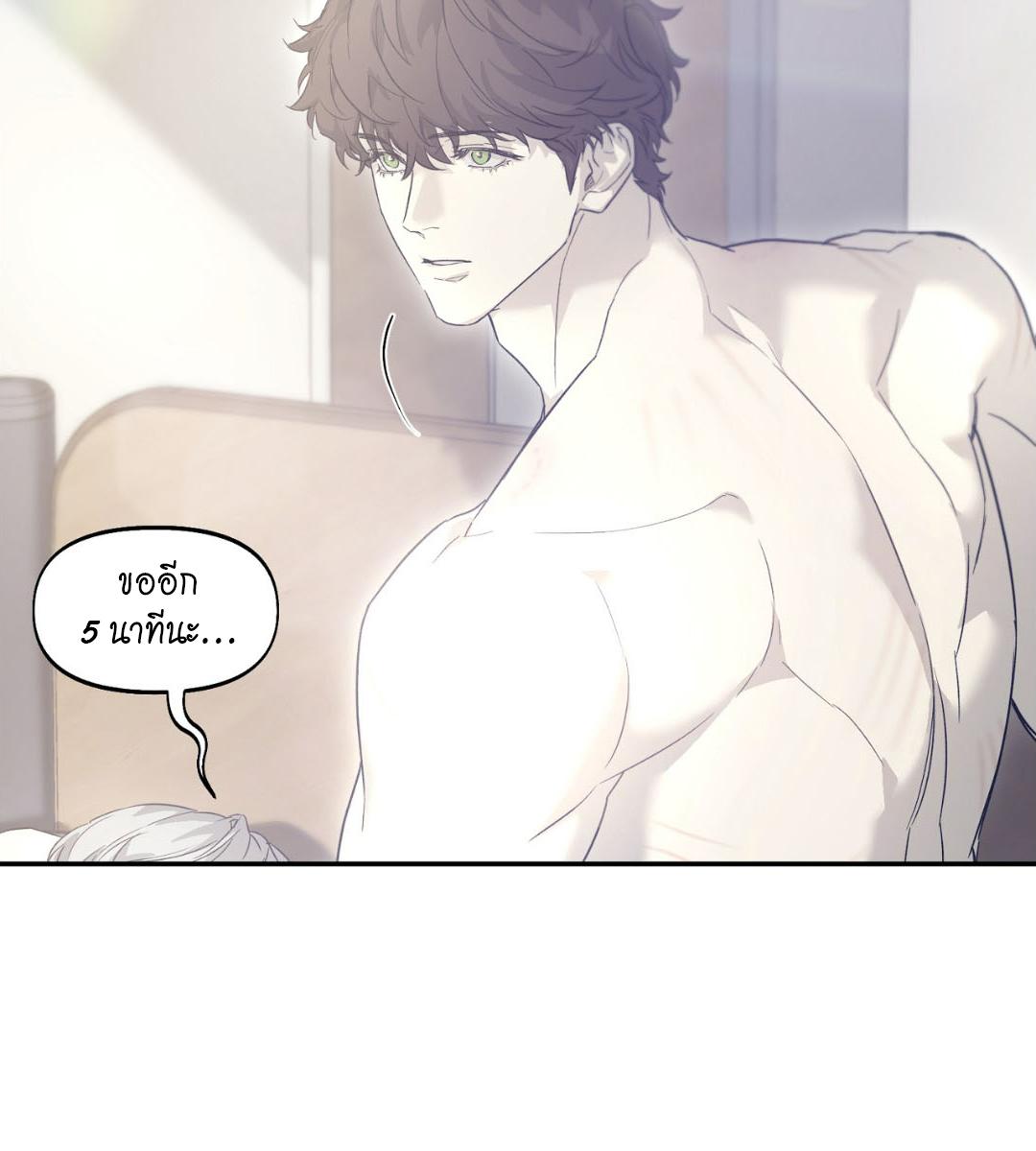 หน้า 77