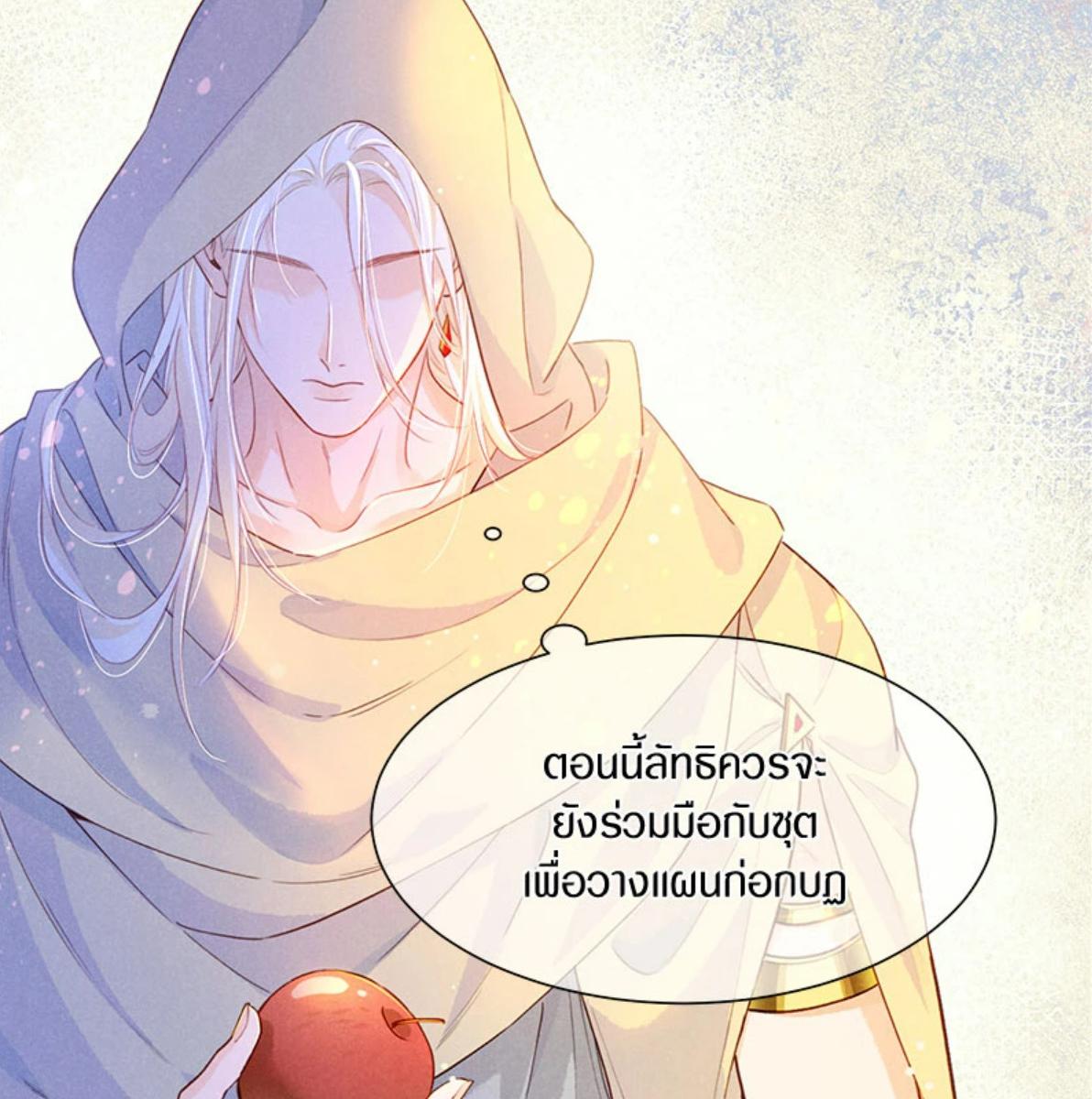 หน้า 75