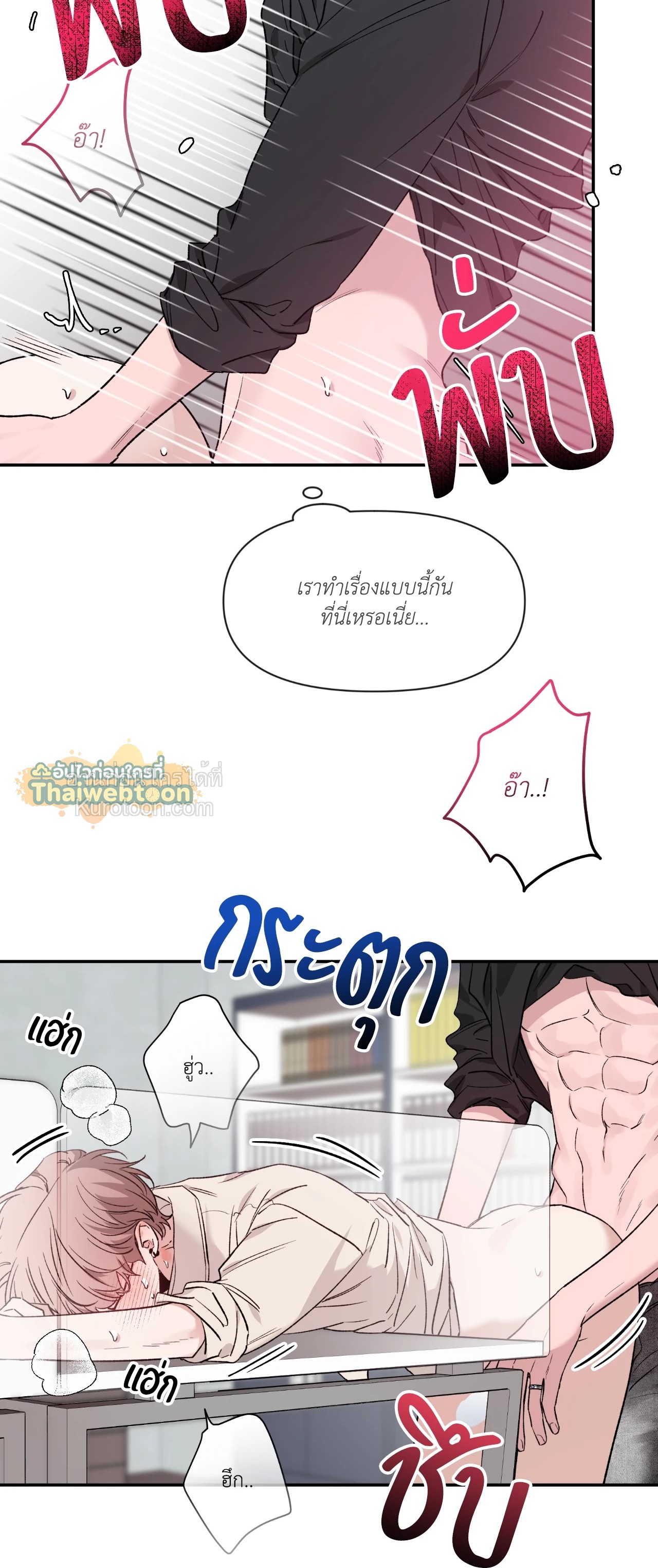 หน้า 33