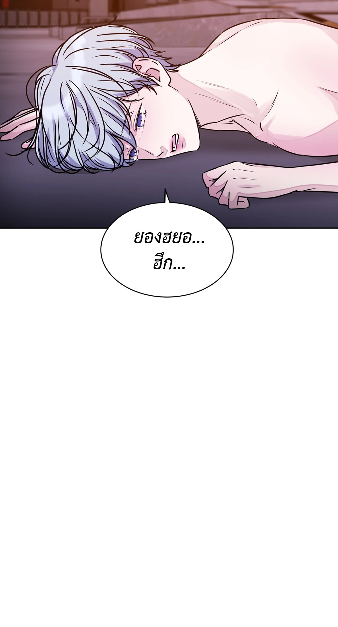 หน้า 105