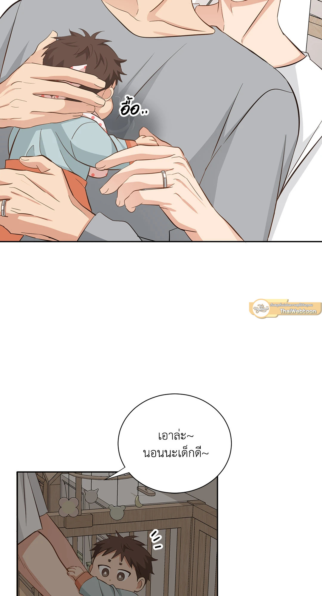 หน้า 3
