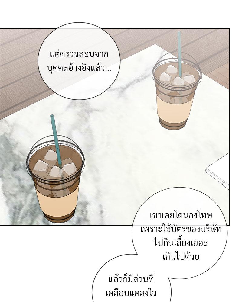 หน้า 70