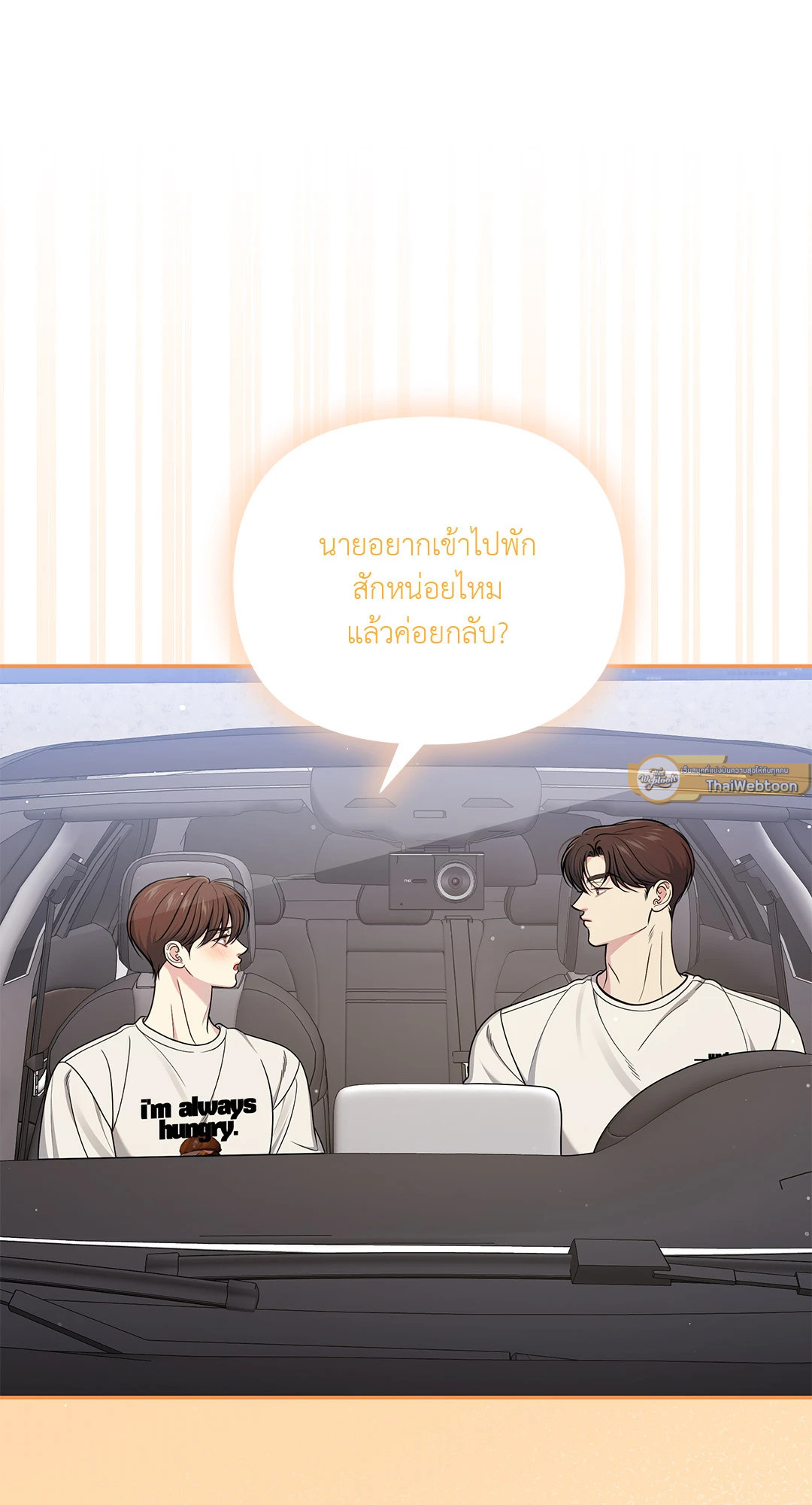 หน้า 70