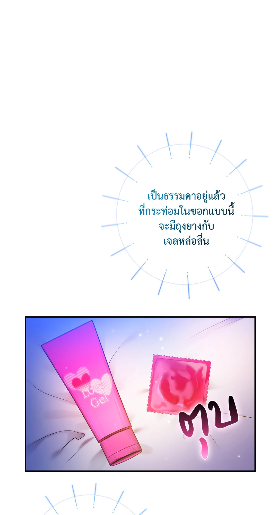 หน้า 52