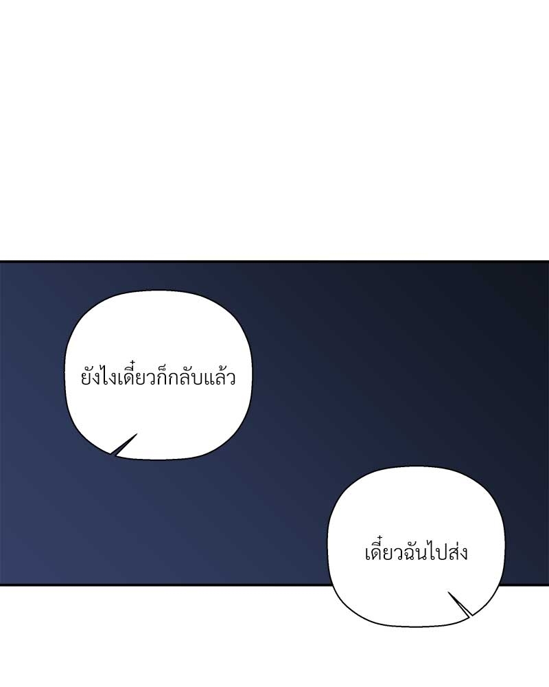 หน้า 98