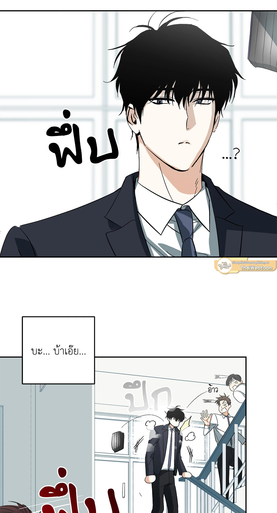 หน้า 61