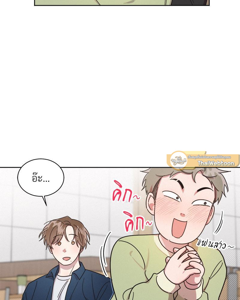หน้า 86