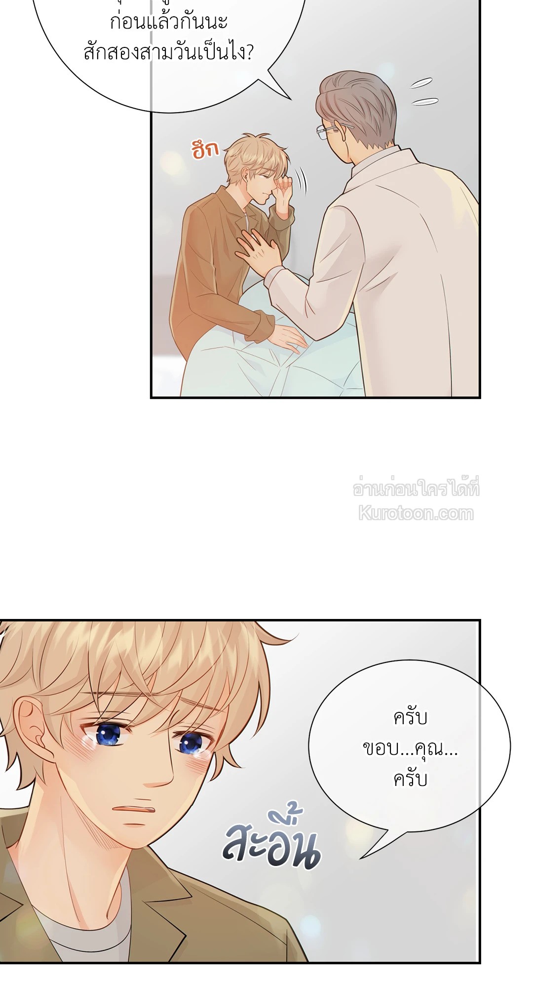 หน้า 57