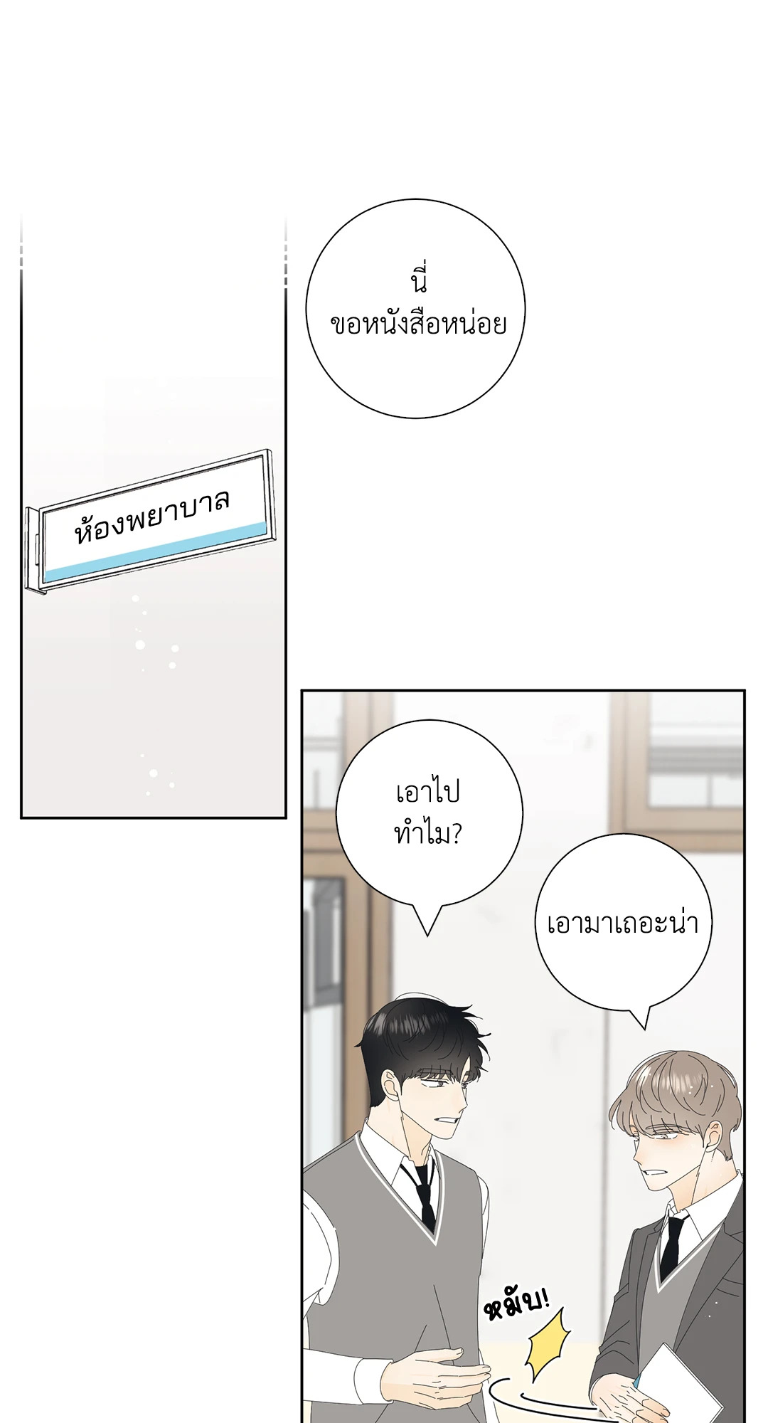 หน้า 22