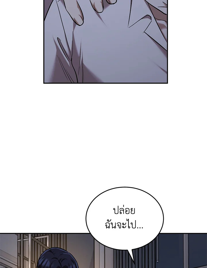 หน้า 74