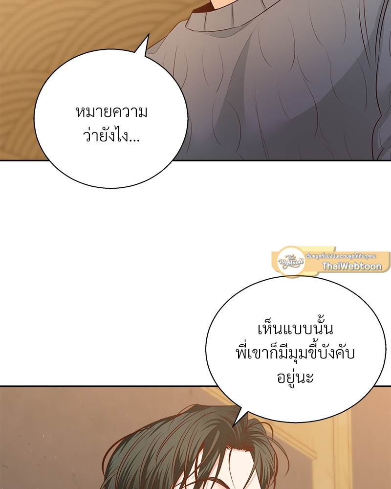 หน้า 81