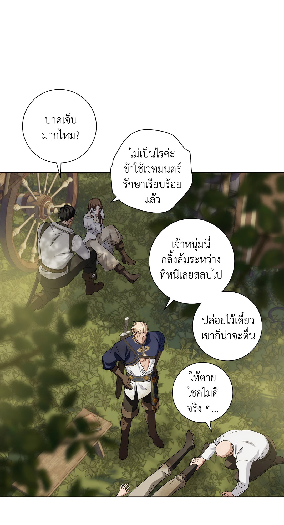 หน้า 49
