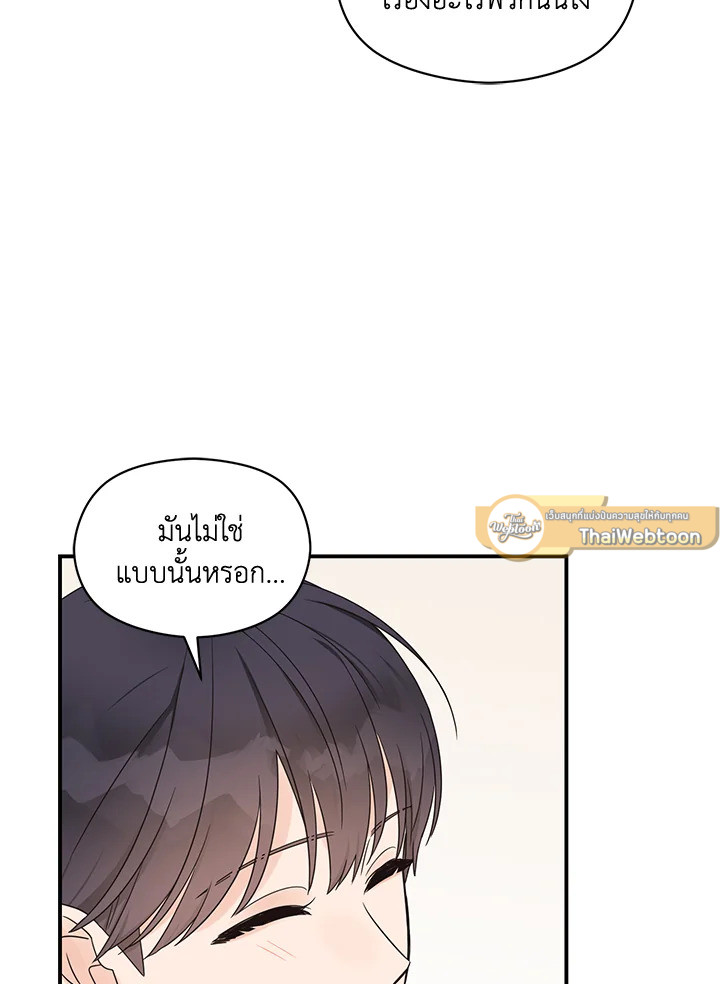 หน้า 75