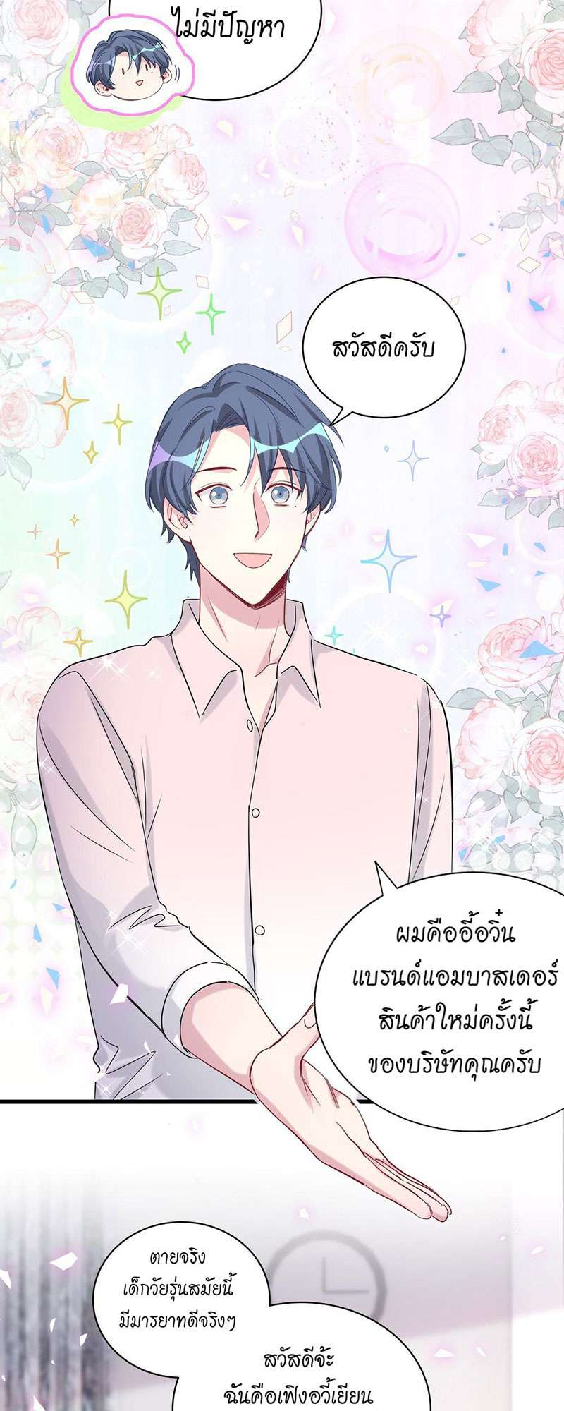 หน้า 32
