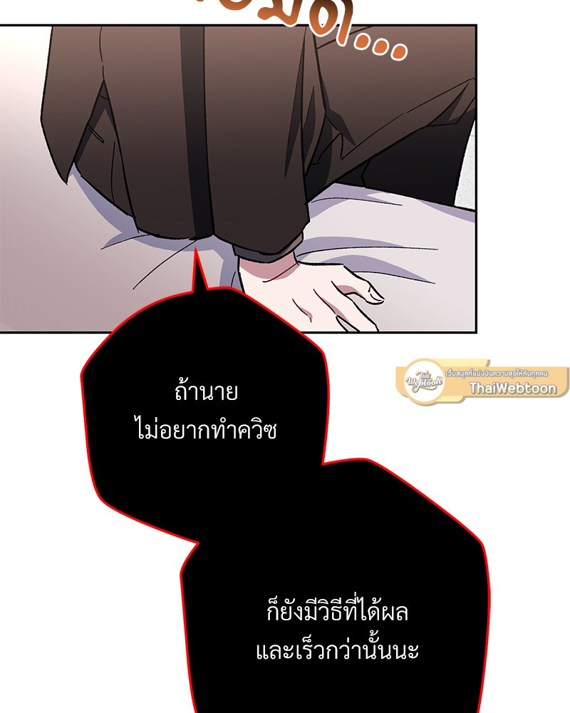 หน้า 99