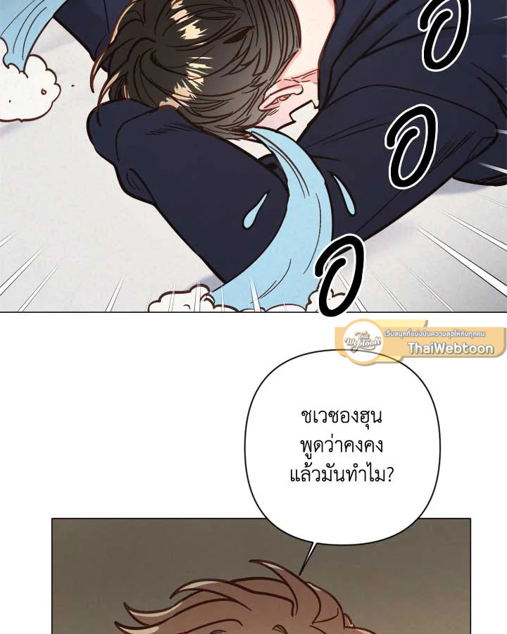 หน้า 49