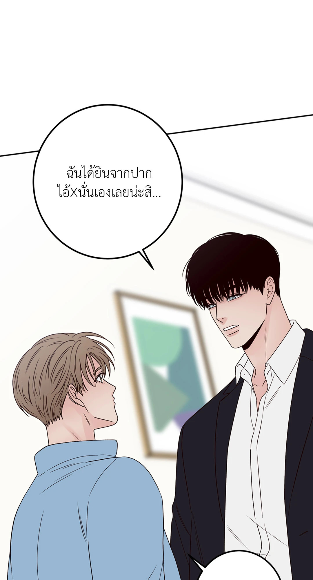 หน้า 80