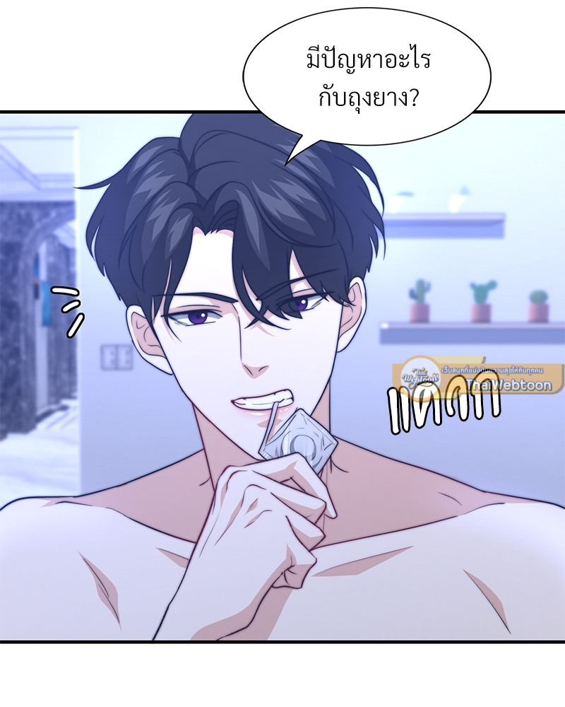 หน้า 93