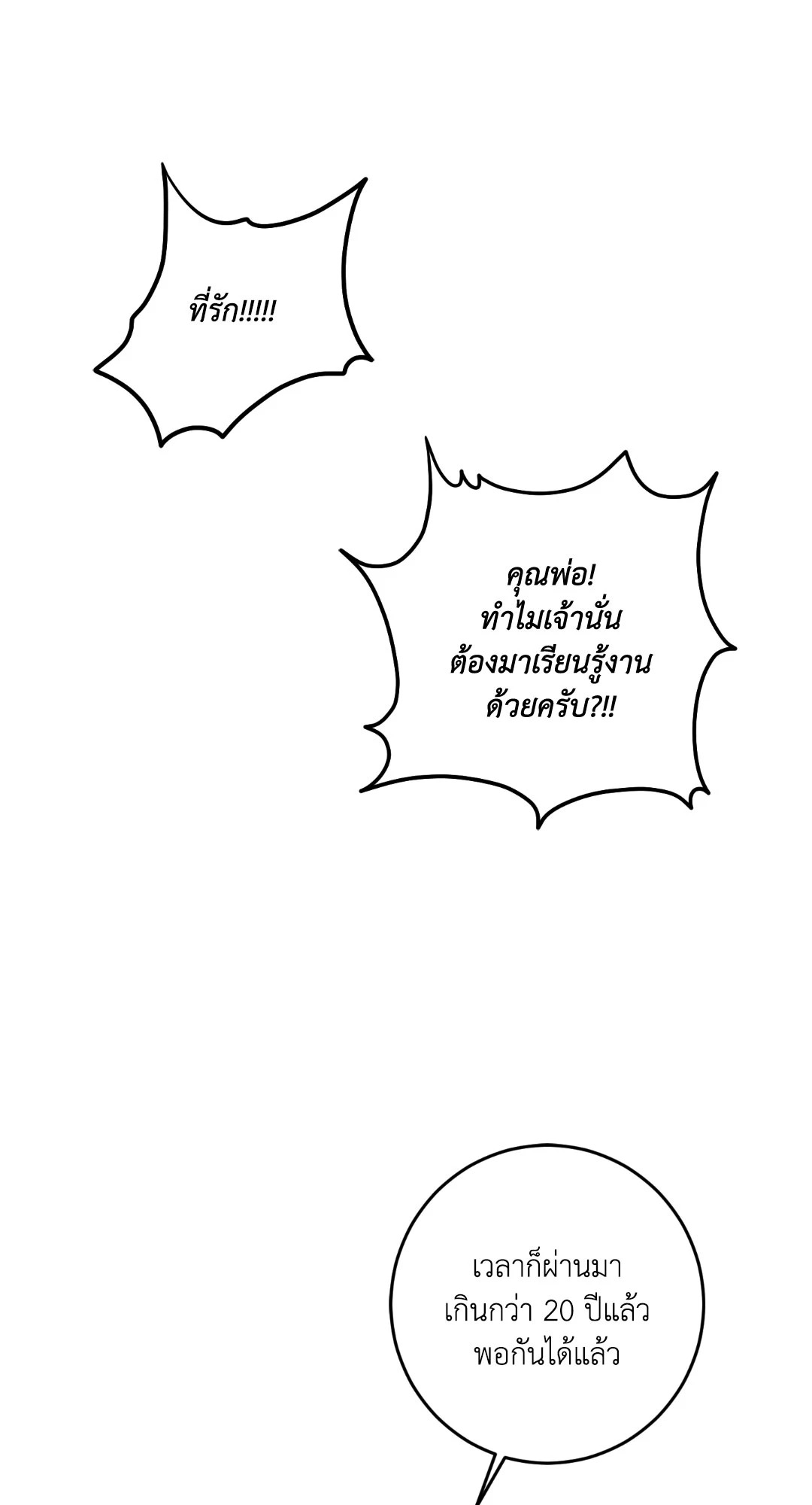 หน้า 89