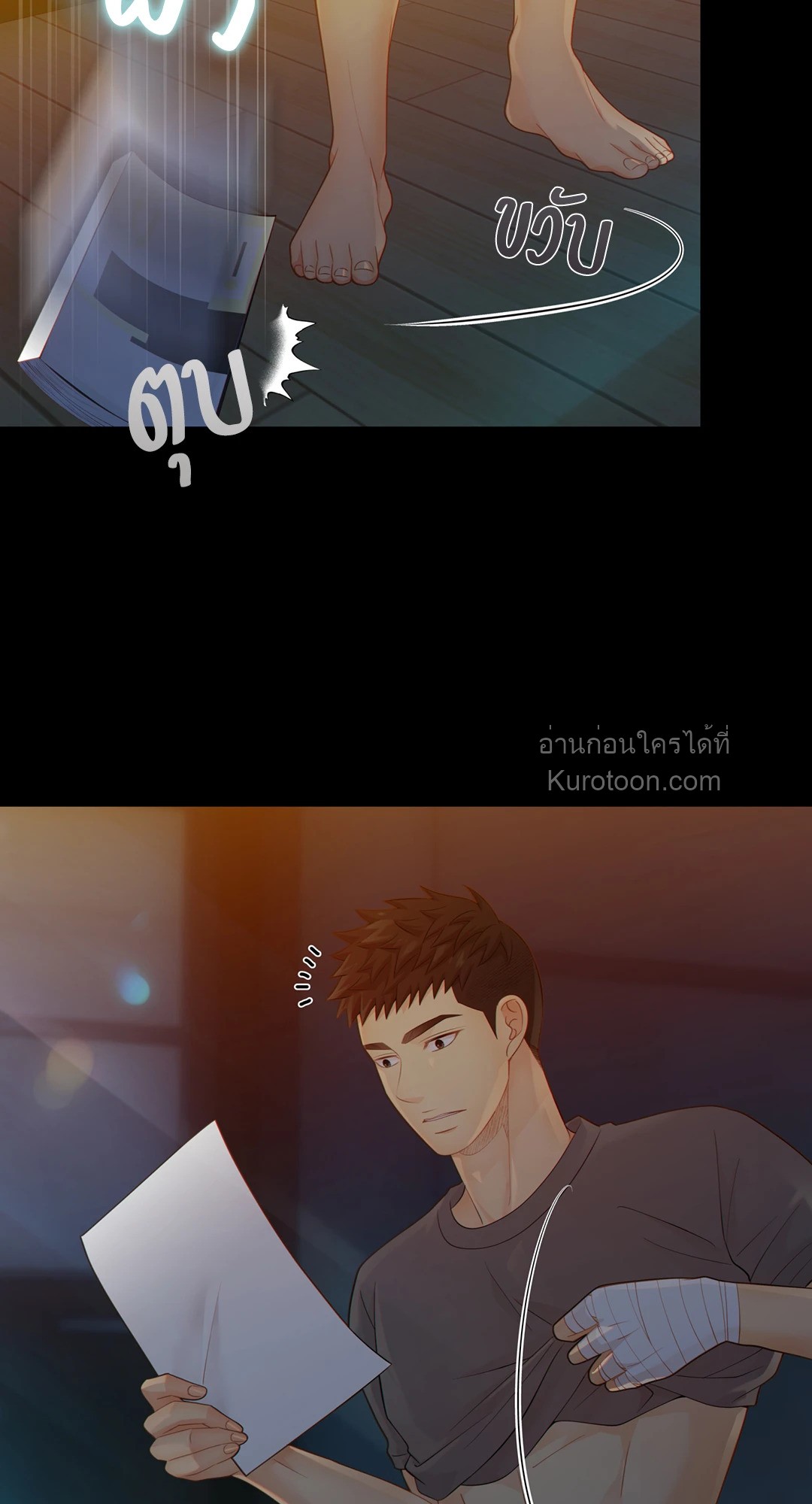 หน้า 57