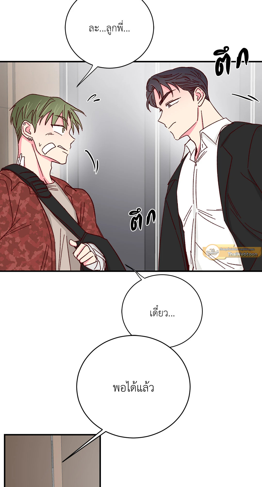หน้า 19