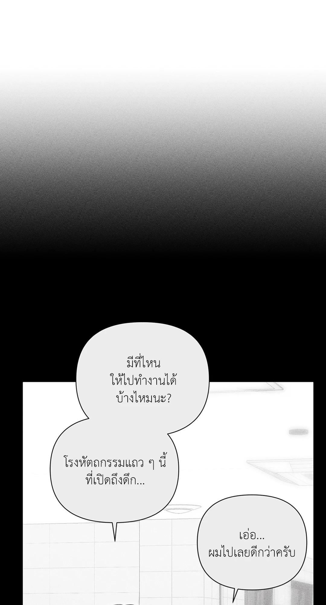 หน้า 93