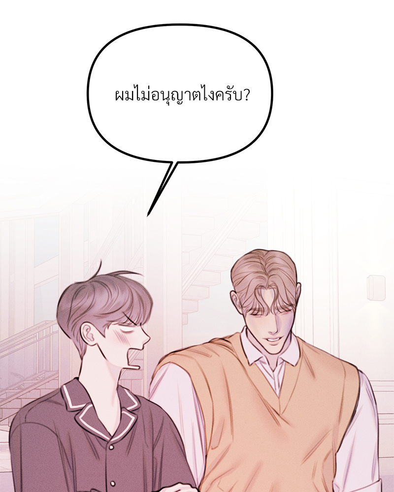 หน้า 122