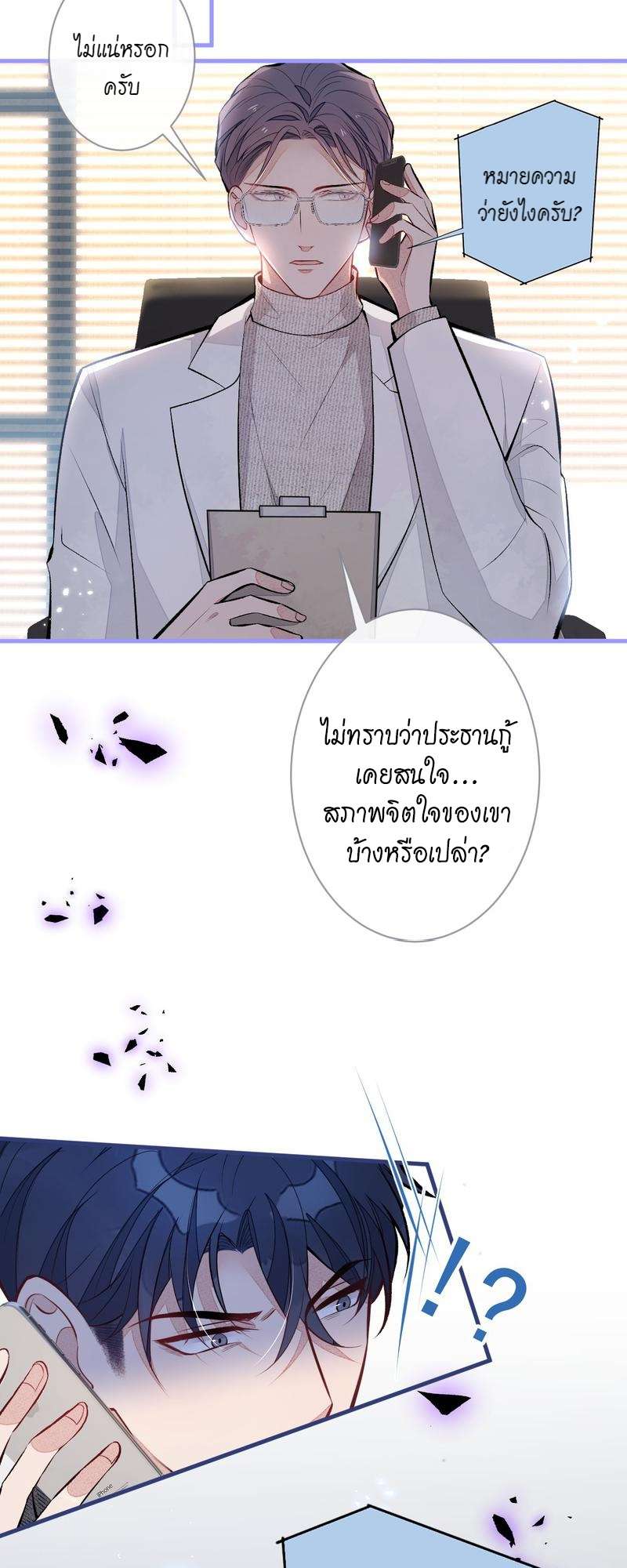 หน้า 30