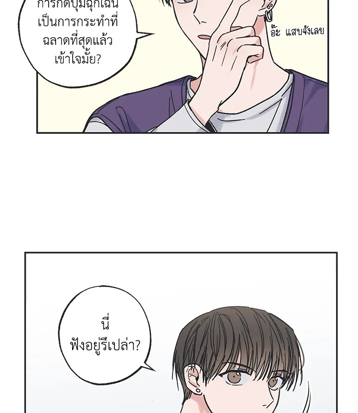 หน้า 64