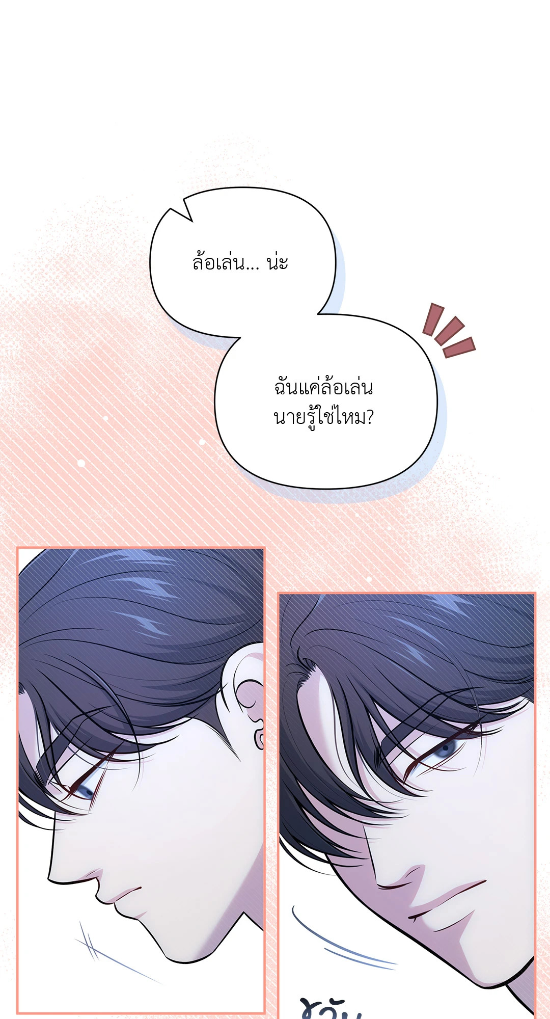 หน้า 64