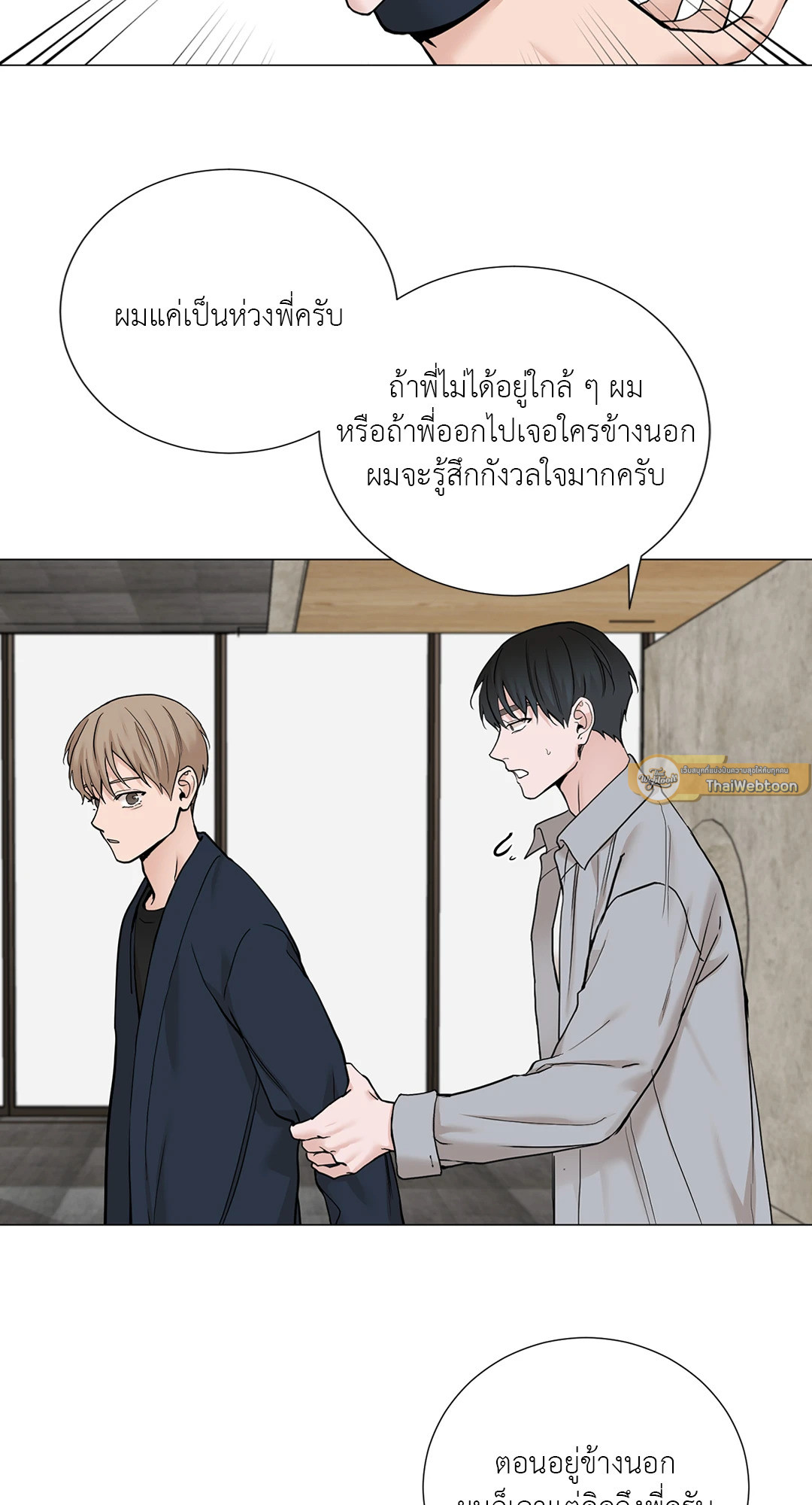 หน้า 40