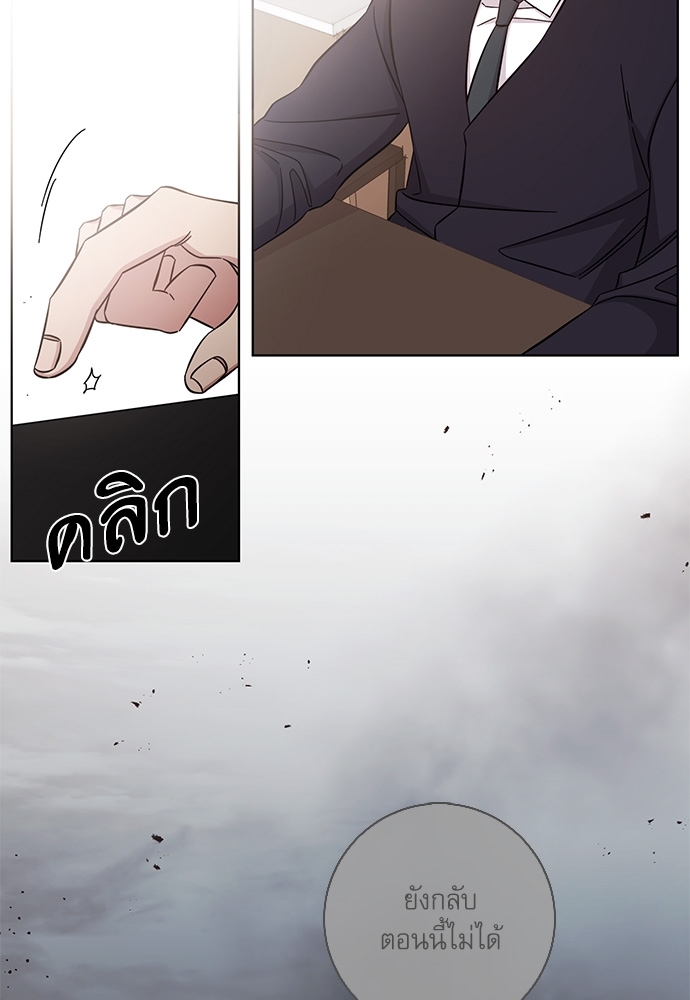 A Life Without You ตอนที่ 37 - รูปที่ 2