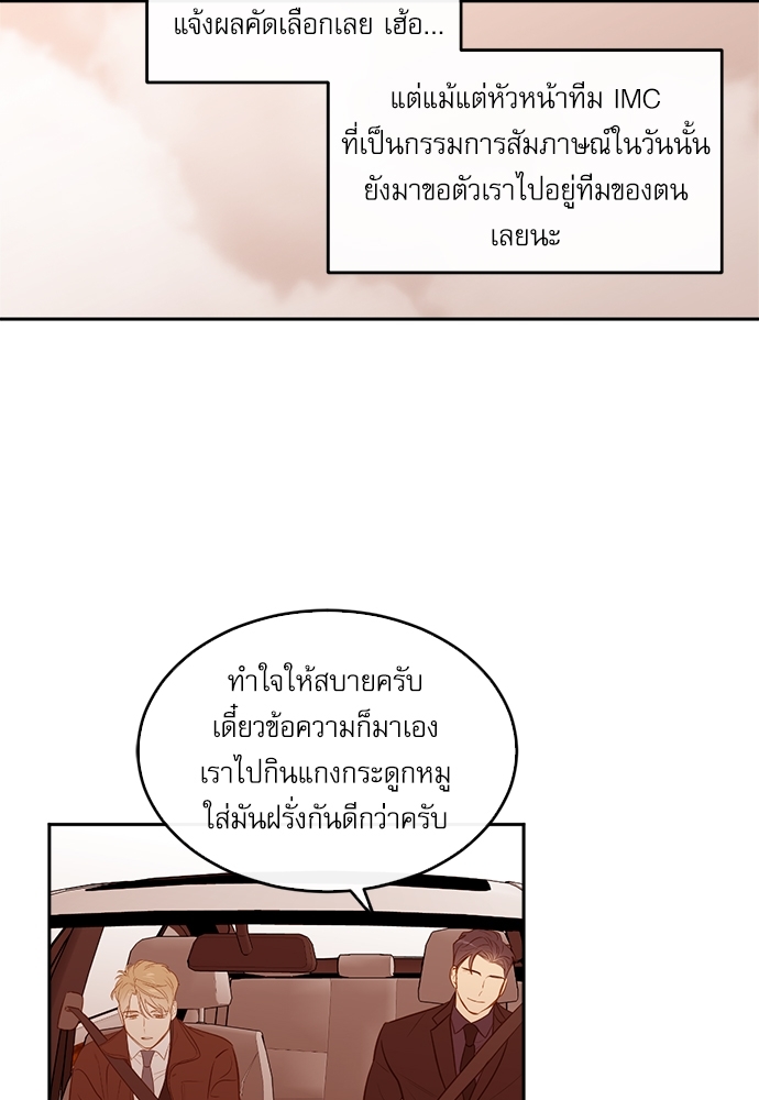 หน้า 92
